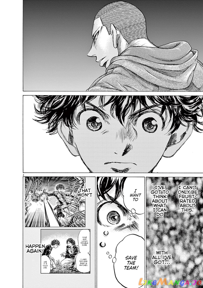 Ao Ashi, Chapter 219 image 04